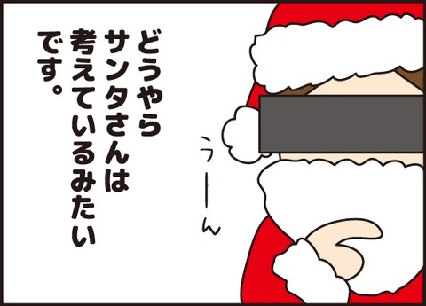 20180119クリスマス3