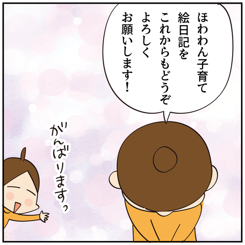 202412035万人_8