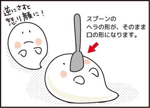 20171009ハロウィン2回目