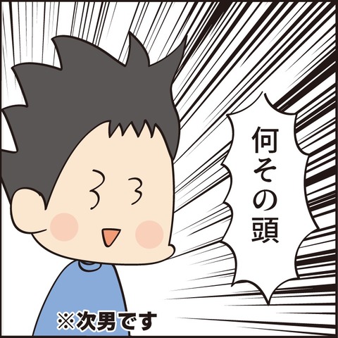 20210904大失敗1