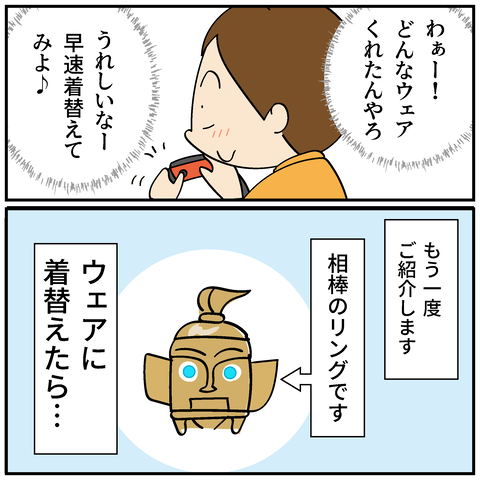 20250304高脂質2_4