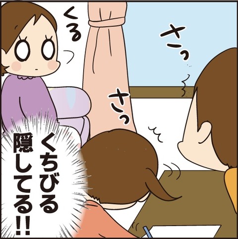 20201013似顔絵3