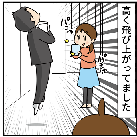20240216入試_ゲーム渡す_5