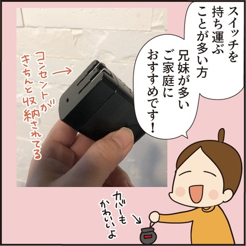 20200331元気ドッグ15