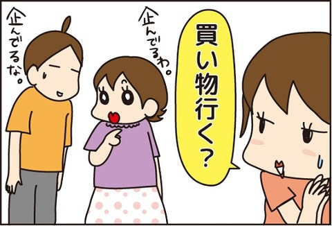 20160615たくらみ4