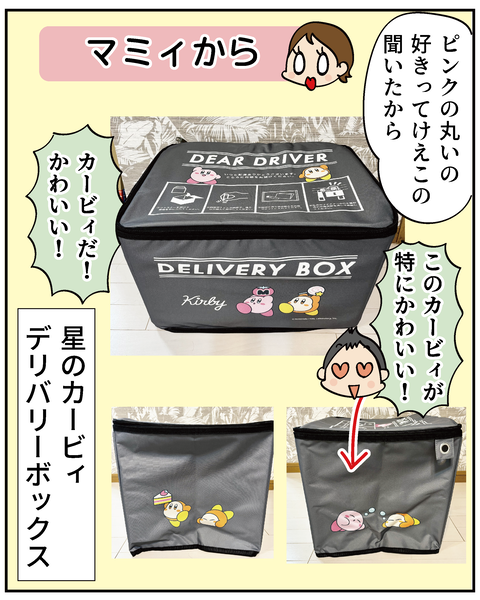 202506310誕生日パーティ_7