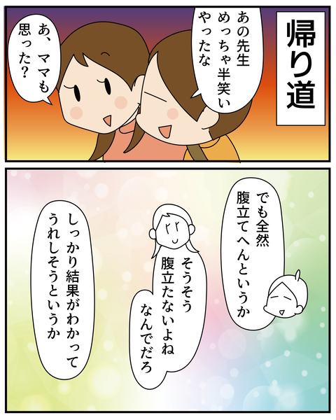 20270506副鼻腔炎_7