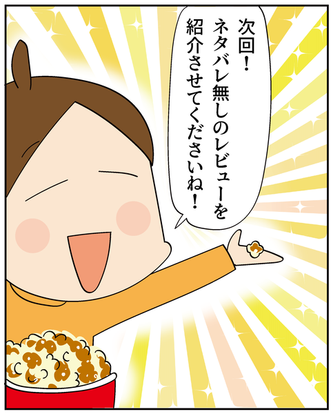 20250417映画に行くまで_7