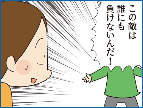178最弱の敵3