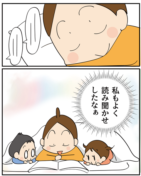 20250204本の読み聞かせ_5