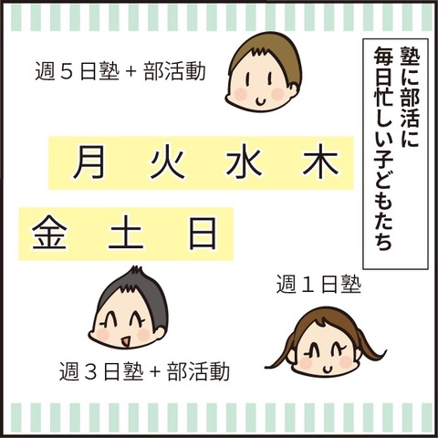 20220928土鍋1