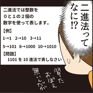 年末12