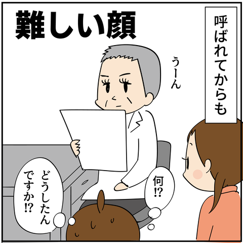 20240612側わん症_7