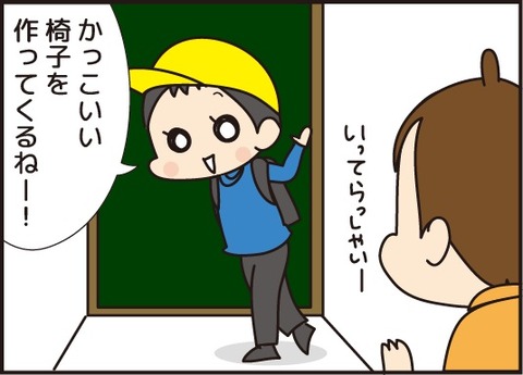 20180105なぜ切ったその後2