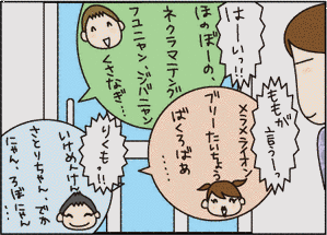 064まとめ6