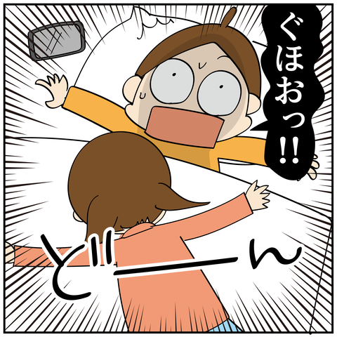 20240617大きくなったね_5