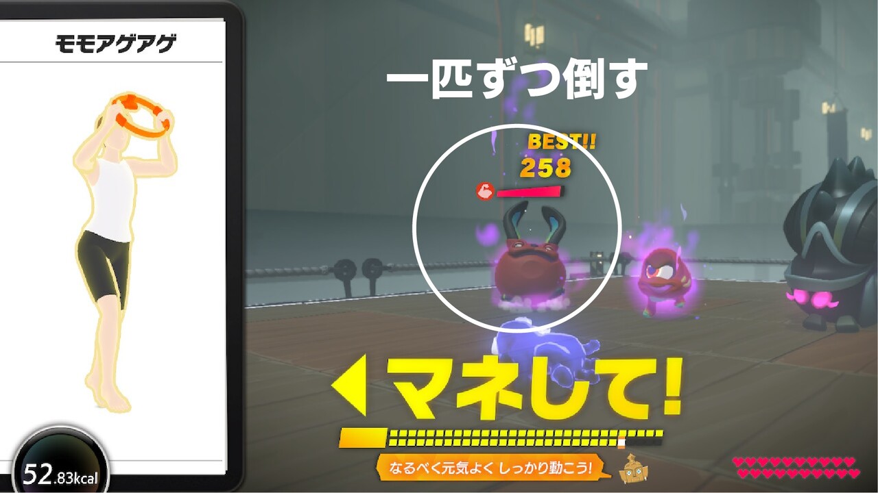 リングフィットアドベンチャー 43分で220kcal消費 ほわわん子育て絵日記 Powered By ライブドアブログ