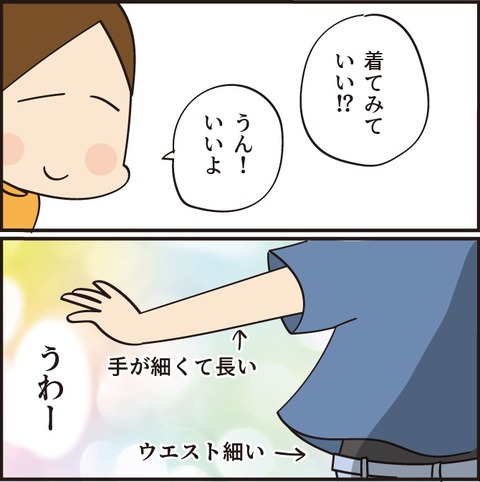 20220716スカート5