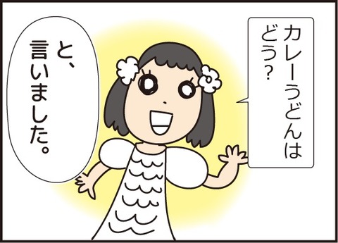 20170830紙芝居6
