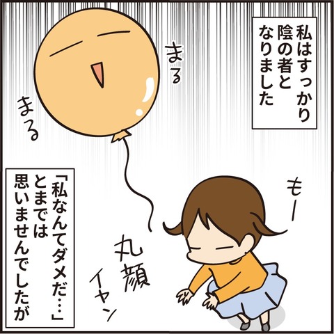 20210810ダイエット8