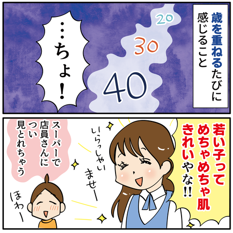 20240830younth_2