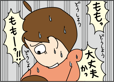 20130227けいれん訂正