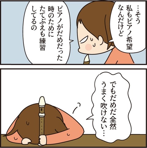 20230123オーディション8