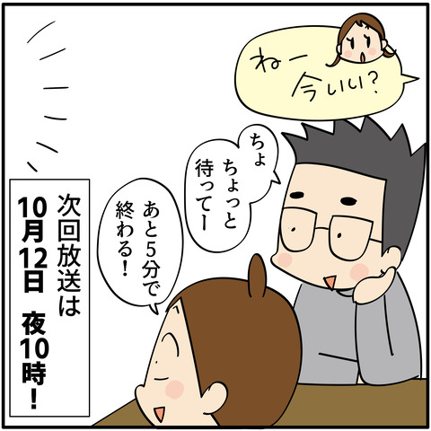 20230911ソーイングビー-07