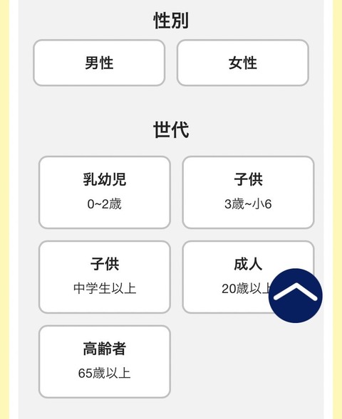 20220229地震8
