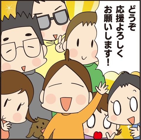 20230107インスタありがとう8
