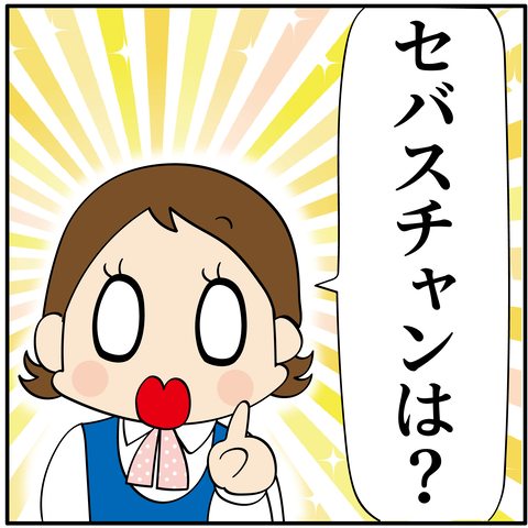 20231110増蔵その6_3