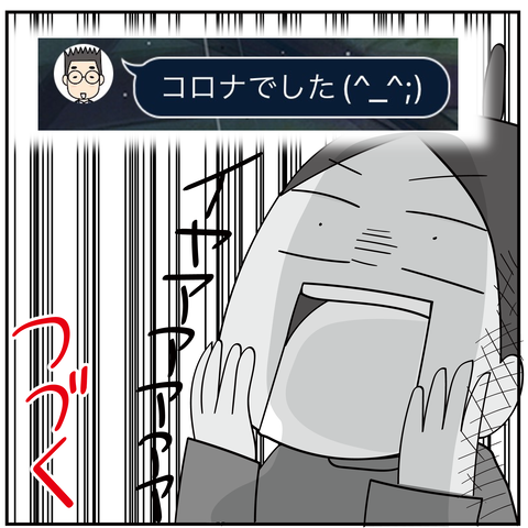 20240205テスト前２_8