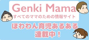 元気ママバナー