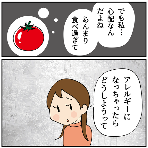 20240728食べ過ぎた_4
