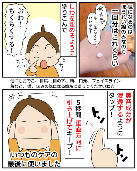 20270503ハリッチ_4