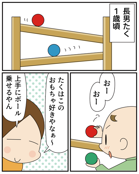 20270216母の話4_2