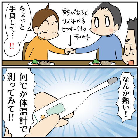 20240205テスト前_4