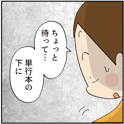20230507コナンの荷物-04