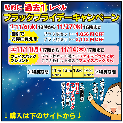20241112VIAGE_9