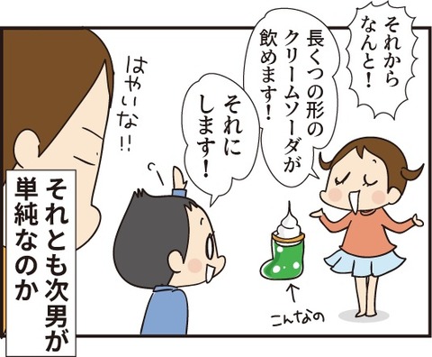 20191017モーニング5
