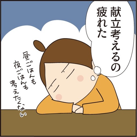 20200421ベロベロ餅1