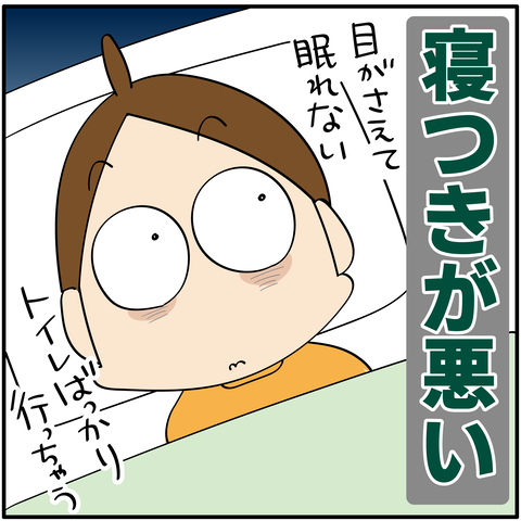 20231227にんにく卵黄_2