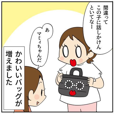 20240514美容師さん4_9