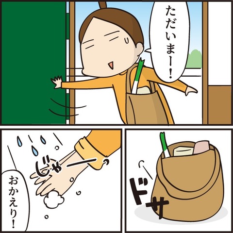 長女が「しんどくなる」理由