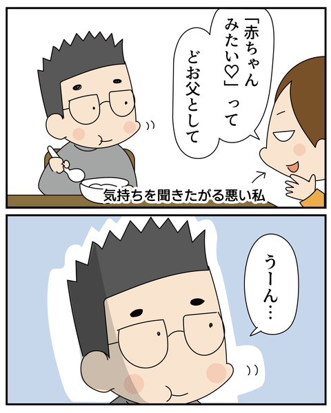 20270228大腸検査_5