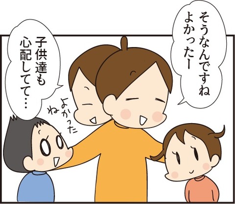 20190418魚屋さんの異動3
