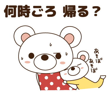 ブログ7何時ごろ