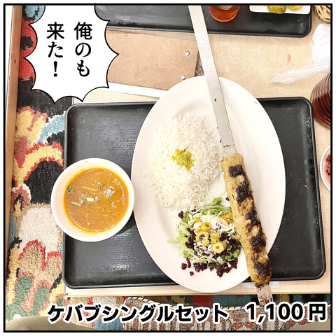 20240825トルコ料理2_4