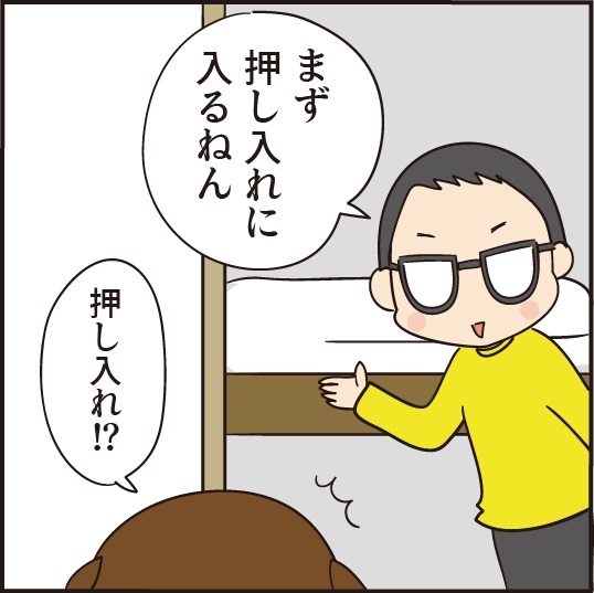 兄と私の昔の話 涼しくなる方法 ほわわん子育て絵日記 Powered By ライブドアブログ 兄と私の昔の話 涼しくなる方法 ほわわん子育て絵日記 Powered By ライブドアブログ