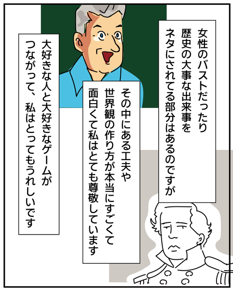 20270314宮崎_8